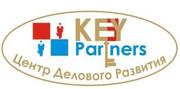 Курсы, Семинары, тренинги, повышение квалификации, обучение за рубежом